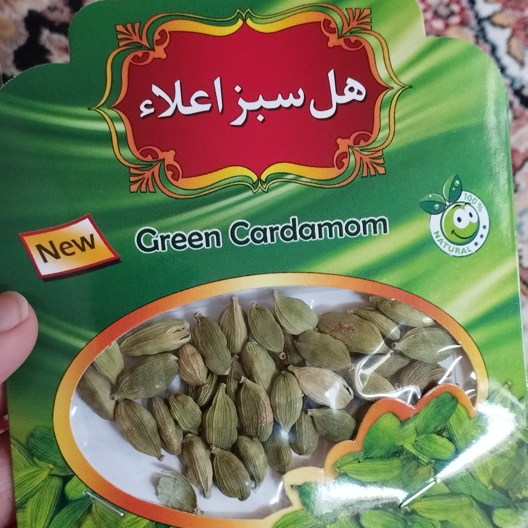 هل سبز اعلا ، هل اکبر سبز ، هل یک مثقالی ، هل بو و طعم عالی