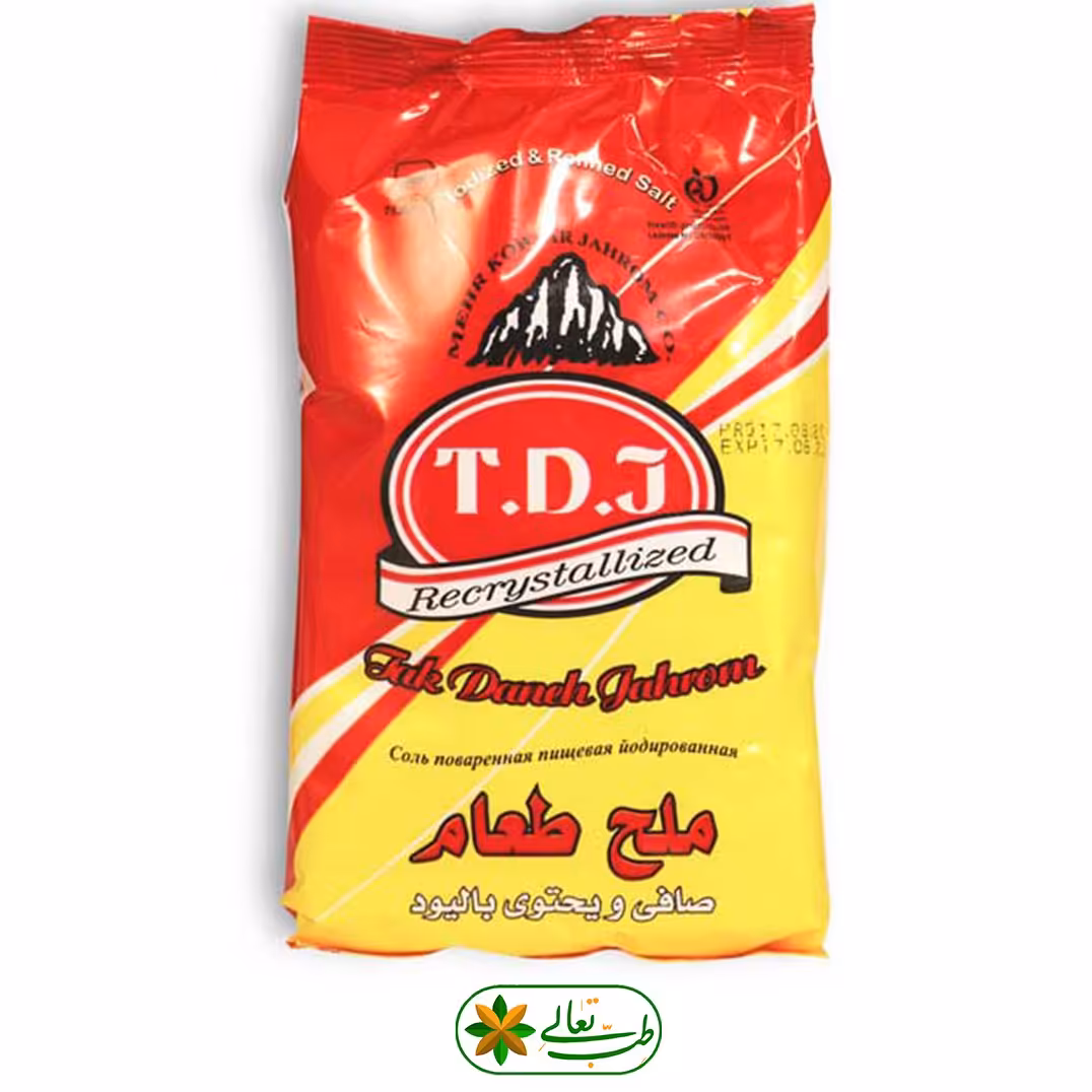 پودر سنگ نمک جهرم (صادراتی)(بهترین نوع نمک طبیعی موجود)