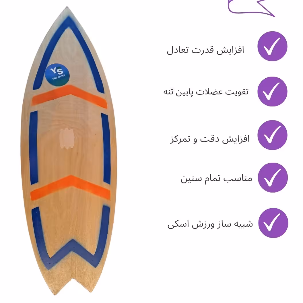 تخته تعادل مدل بالیک