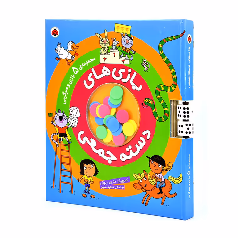 بازی های دسته جمعی