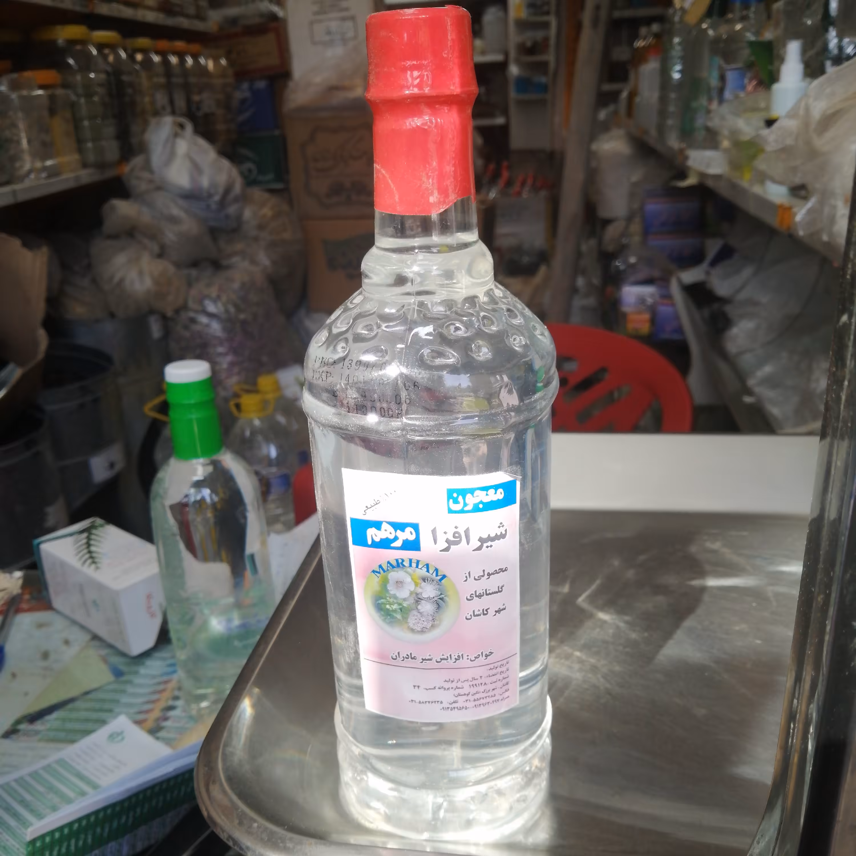 معجون شیر افزا یک لیتری