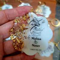 گیفت رزینی عقد و عروسی و نامزدی و تولد و مناسبت ها