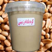 کره بادام زمینی درجه یک 400 گرمی