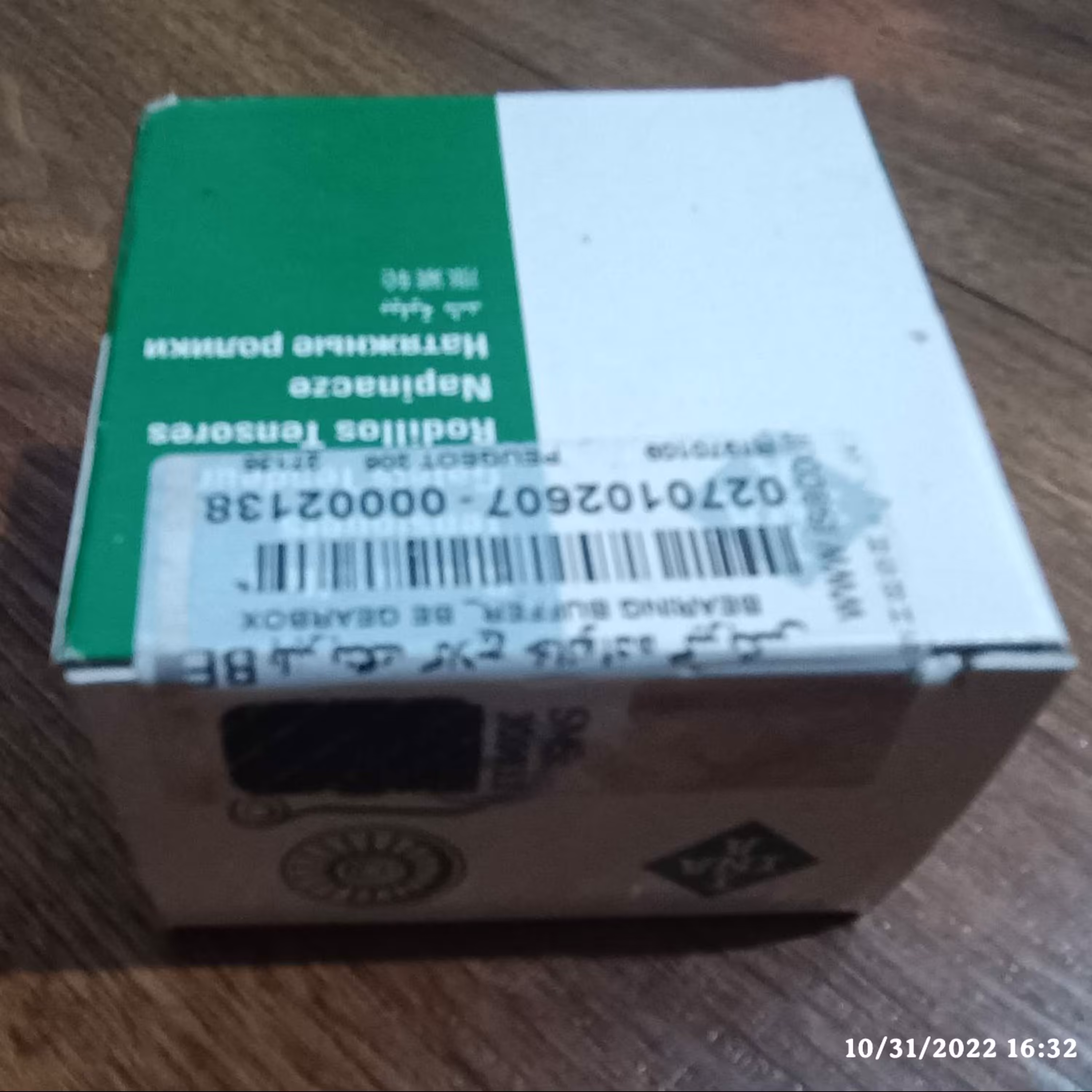 بلبرینگ کلاچ 206و 405 و پژو پارس 92 به بالا (ایرانیزه) INA اصلی با لیبل ایساکو