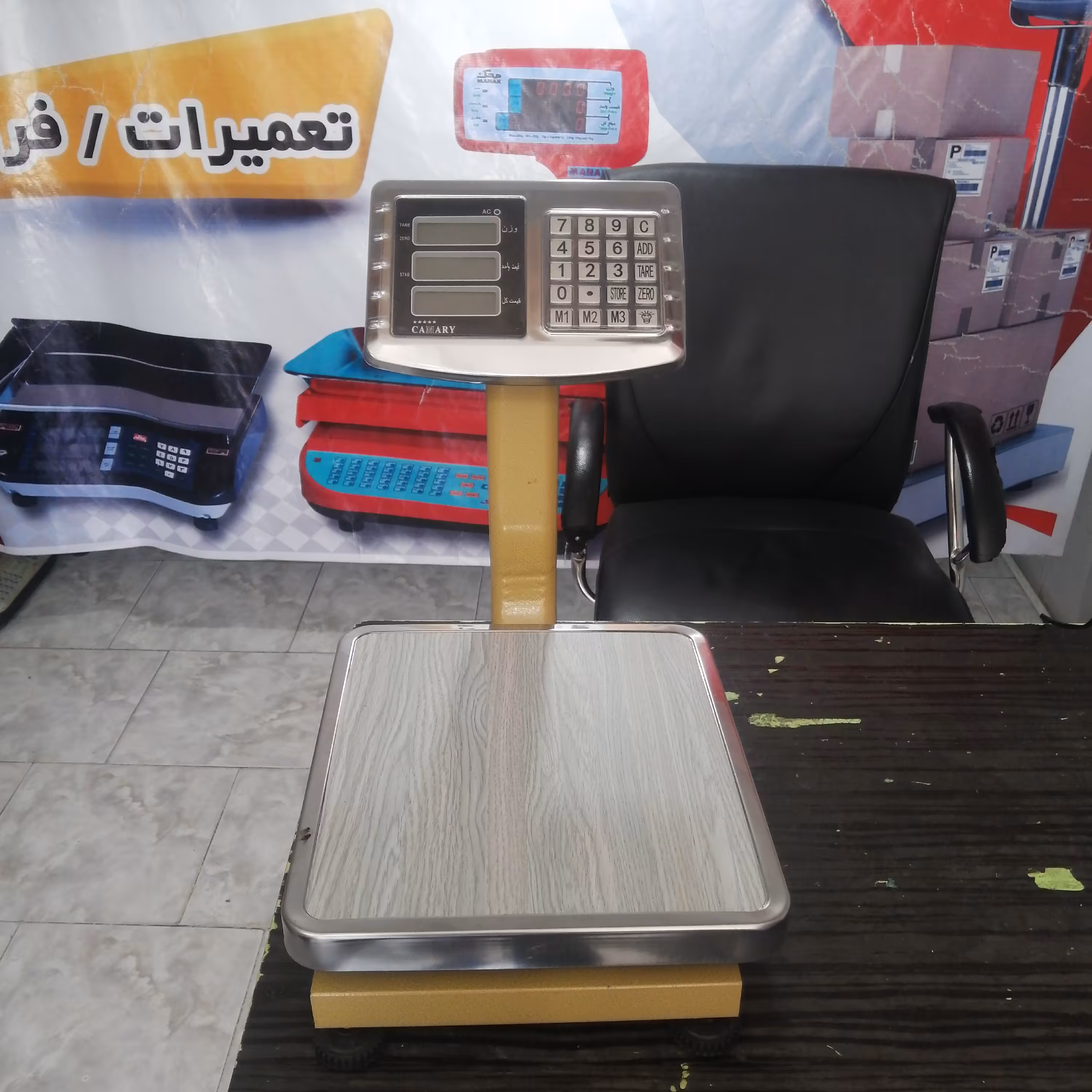 ترازو و باسکول دیجیتال  70 کیلویی تاشو سینی استیل 