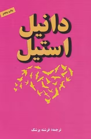 پیام