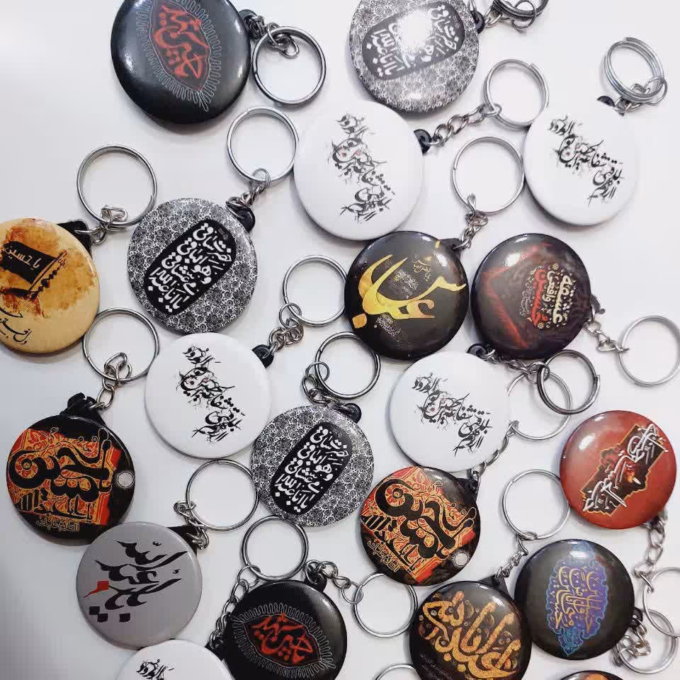 جاکلیدی های محرمی پیکسلی در طرح های متنوع  و زیبا
