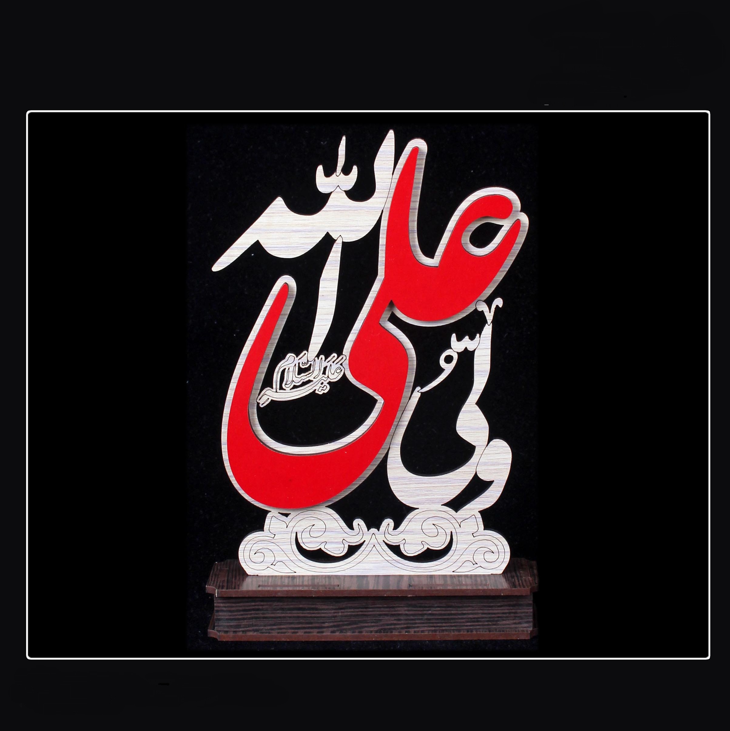 تندیس علی ولی الله