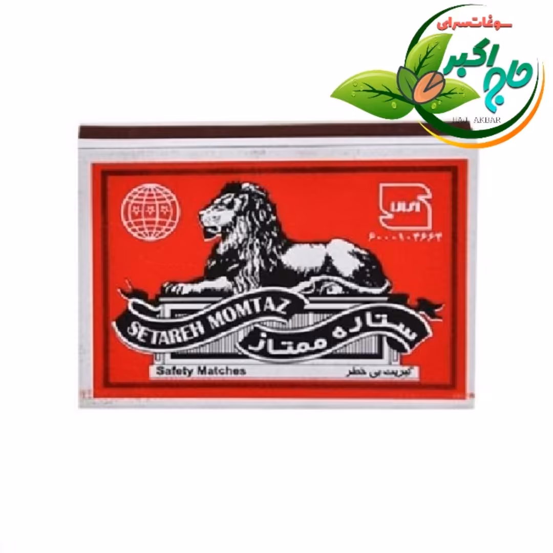 کبریت بی خطر کد 1625