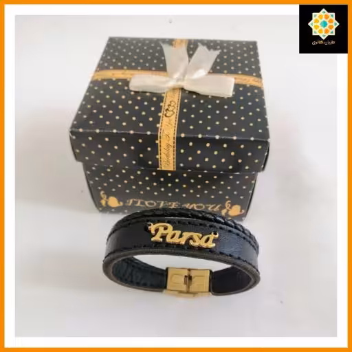 دستبند چرم طبیعی با پلاک استیل. اکثر اسامی رو میتونین سفارش بدین