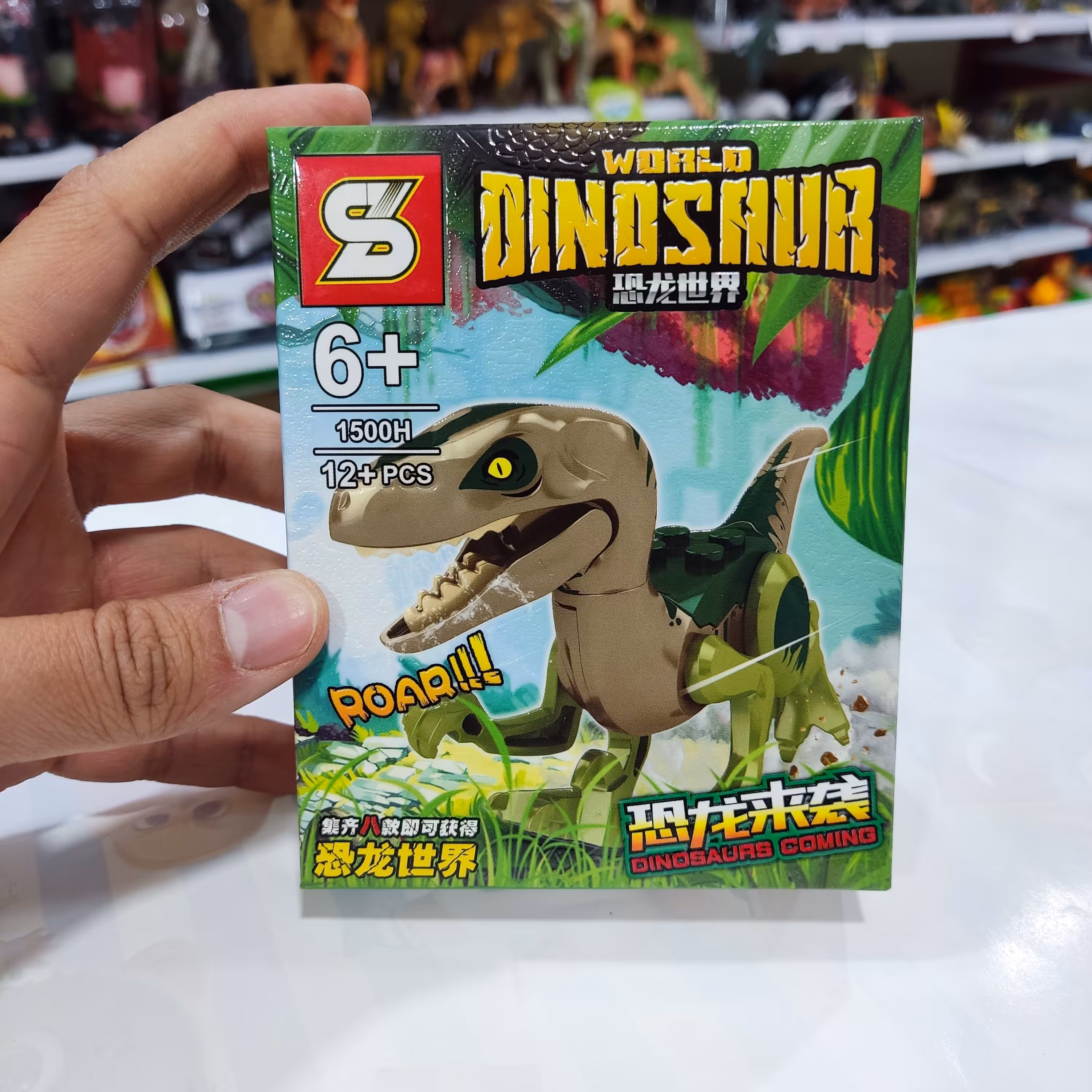 لگو دایناسور بسته بندی کوچک مدل 1