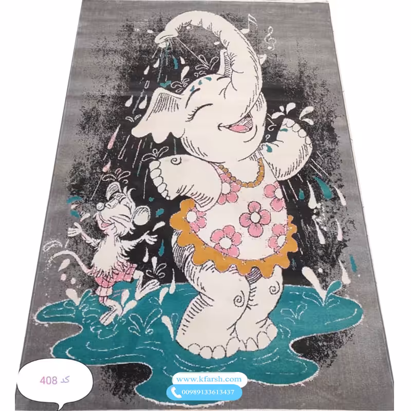 فرش کودک کد 408