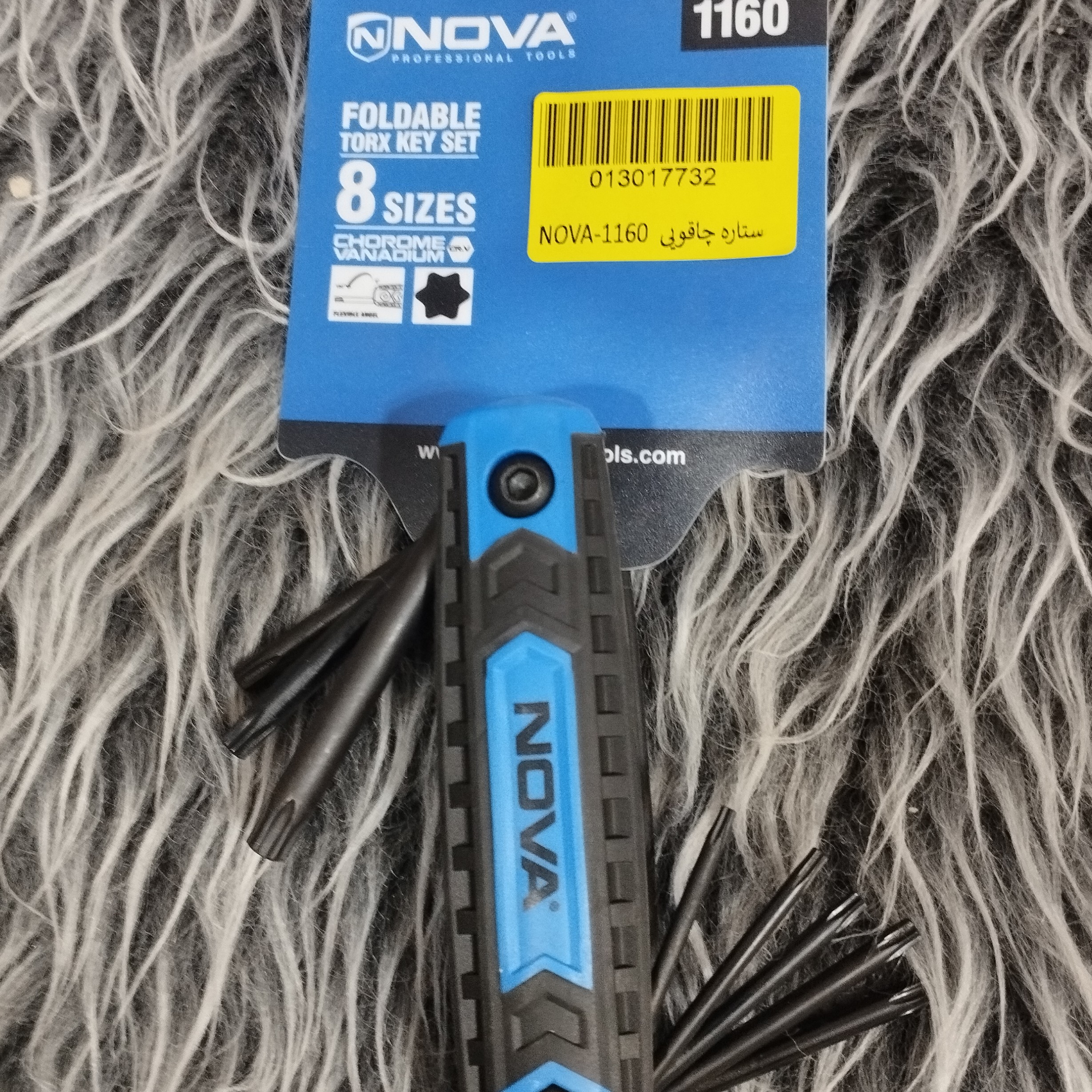 آلن چاقویی ستاره ای هشت عددی نووا کد 1160