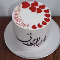 کیک دو نفره 500 گرمی