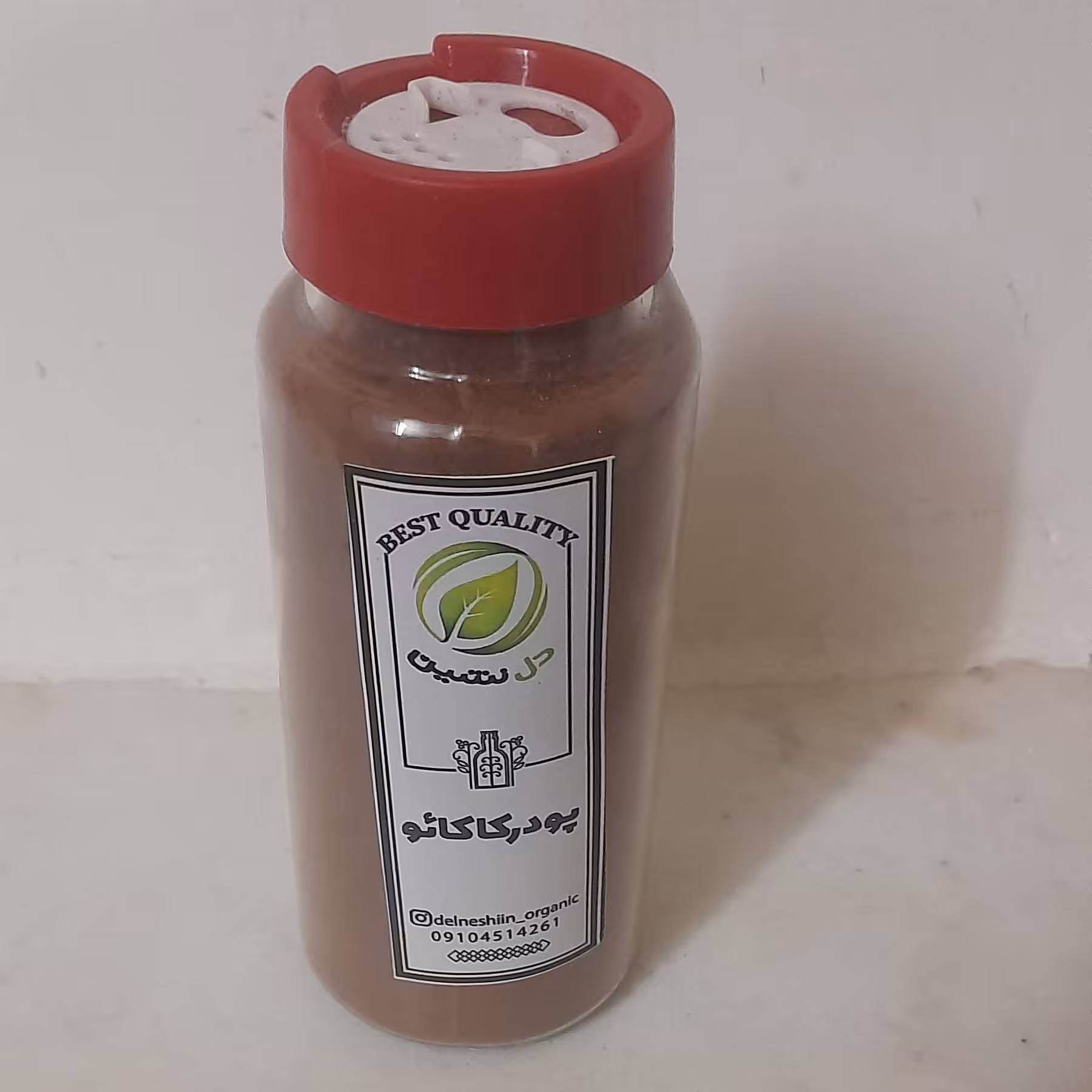 پودر کاکائو هلندی با پت نمک پاشی