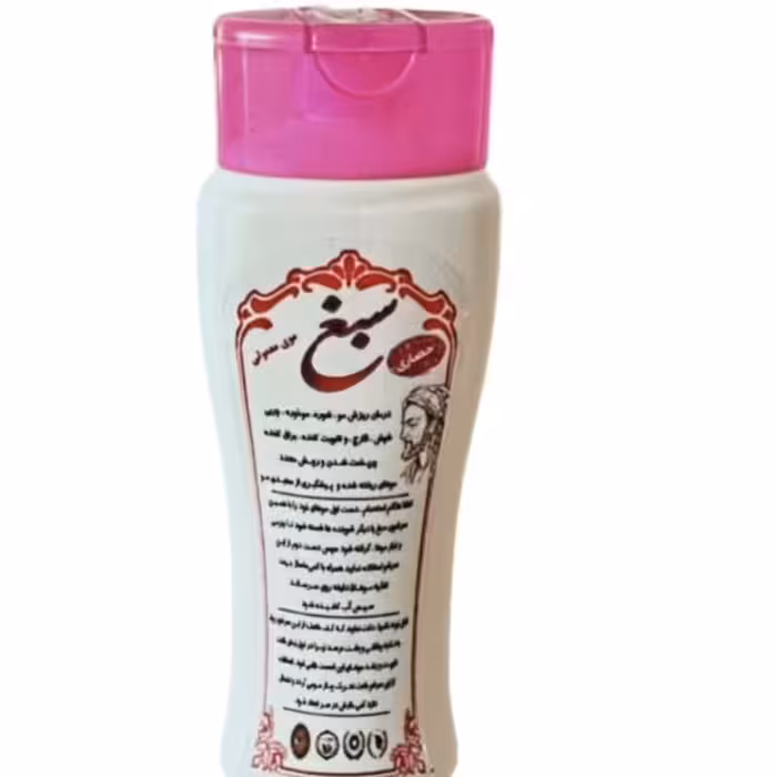 شامپو سبغ حصاری( چرب و معمولی )
