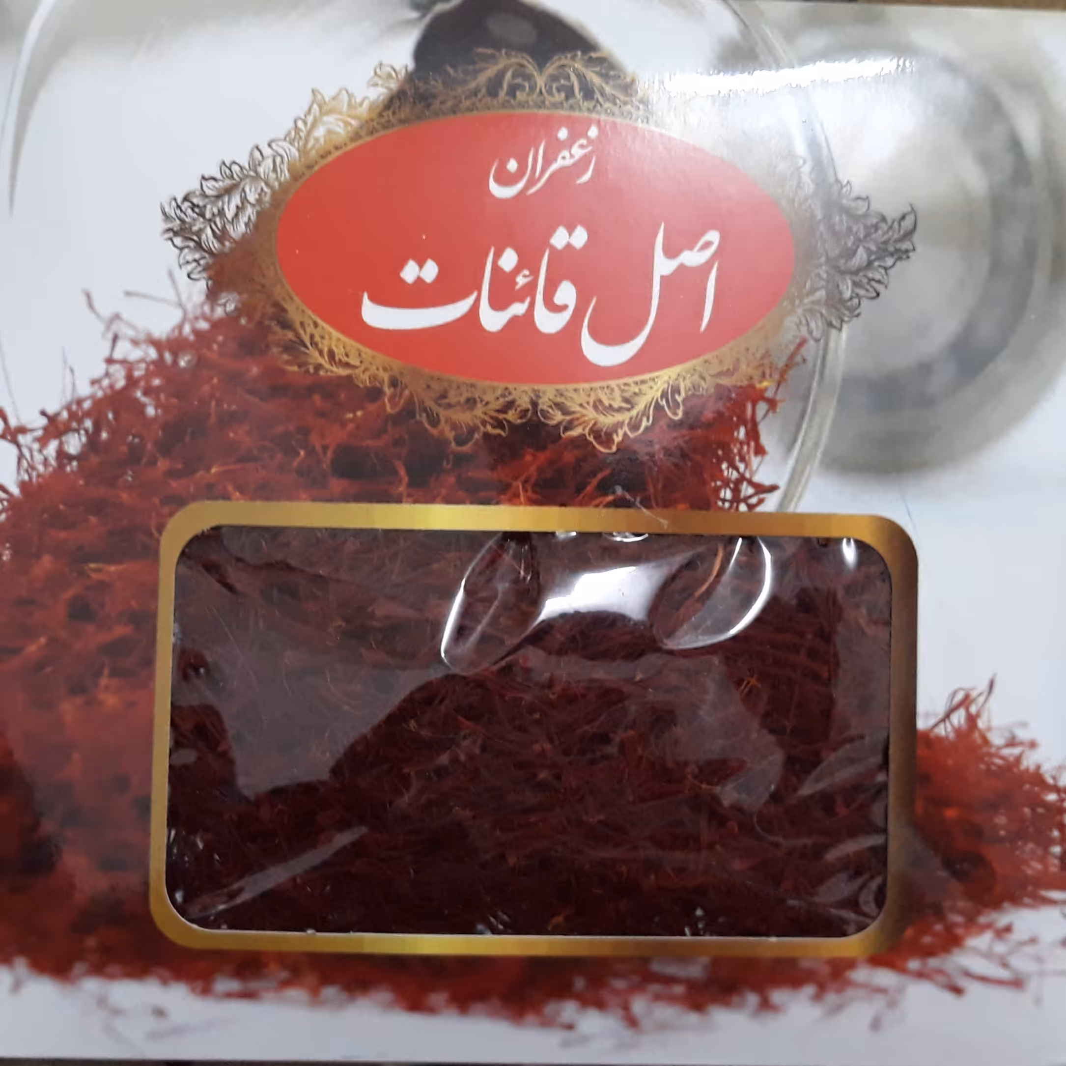 پک 20عددی 1مثقالی اقتصادی زعفران سرگل درجه2