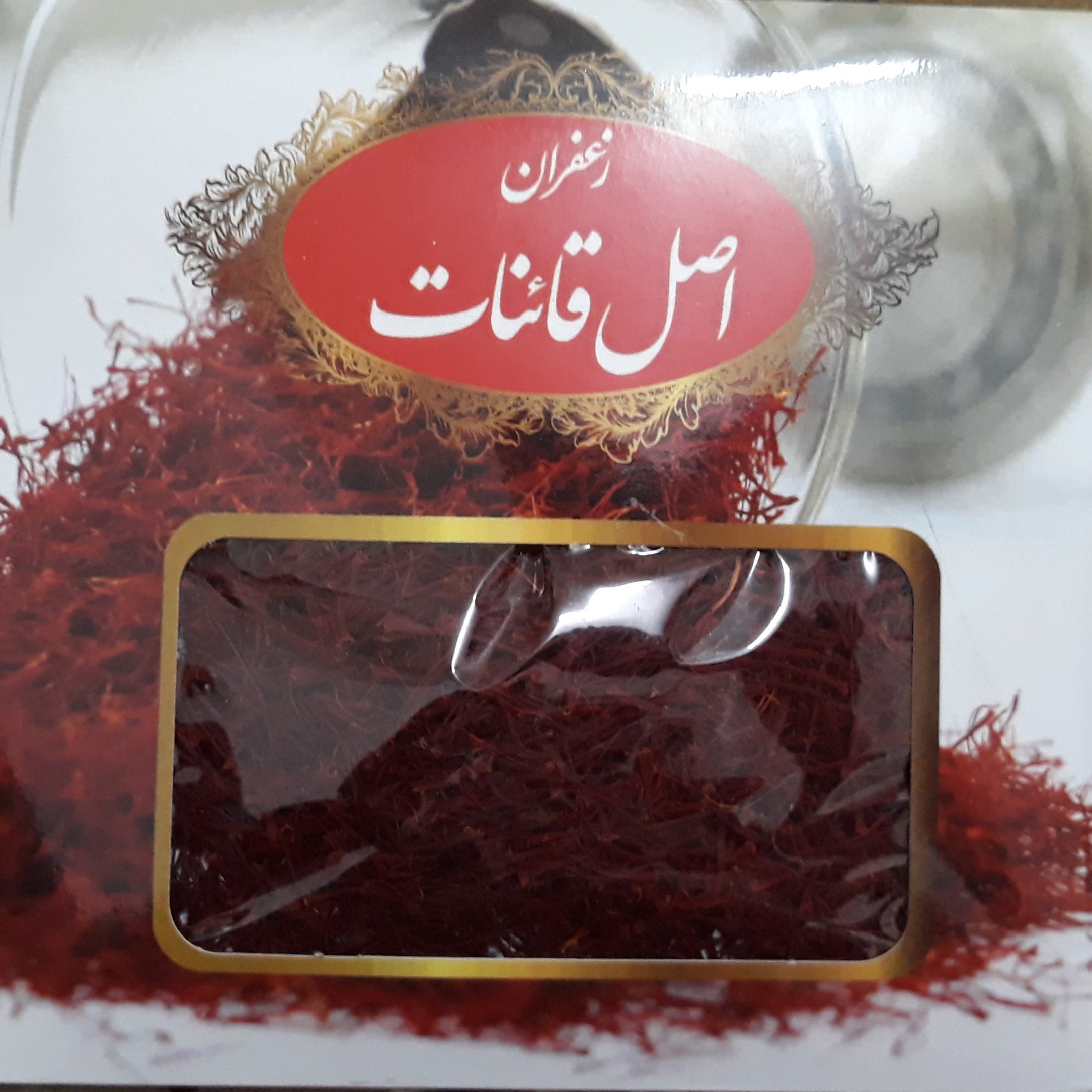 پک 20عددی 1مثقالی اقتصادی زعفران سرگل درجه2