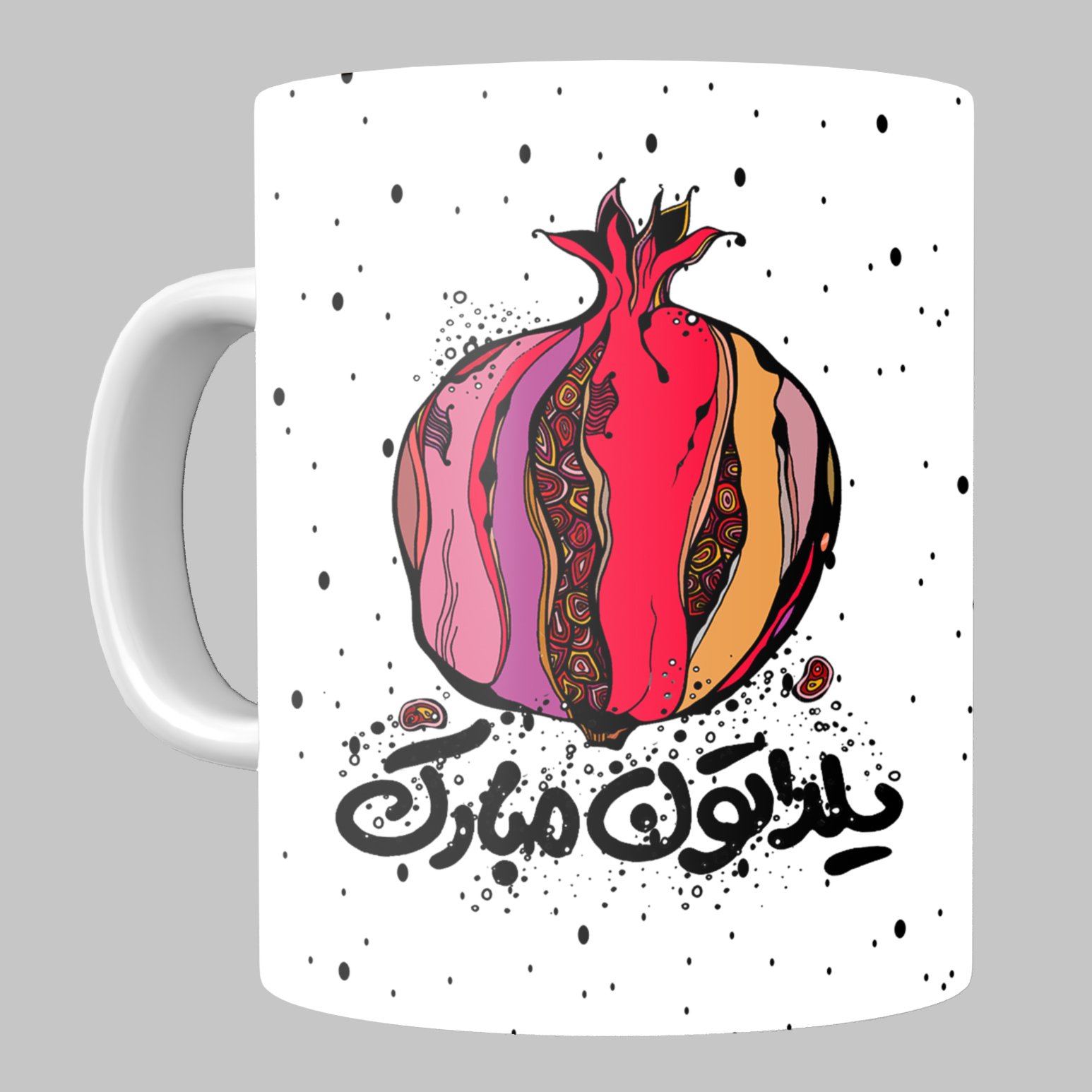 ماگ شب یلدا کد 17 مخصوص هدیه شب یلدا از جنس سرامیک با کیفیت درجه یک و رنگ سفید