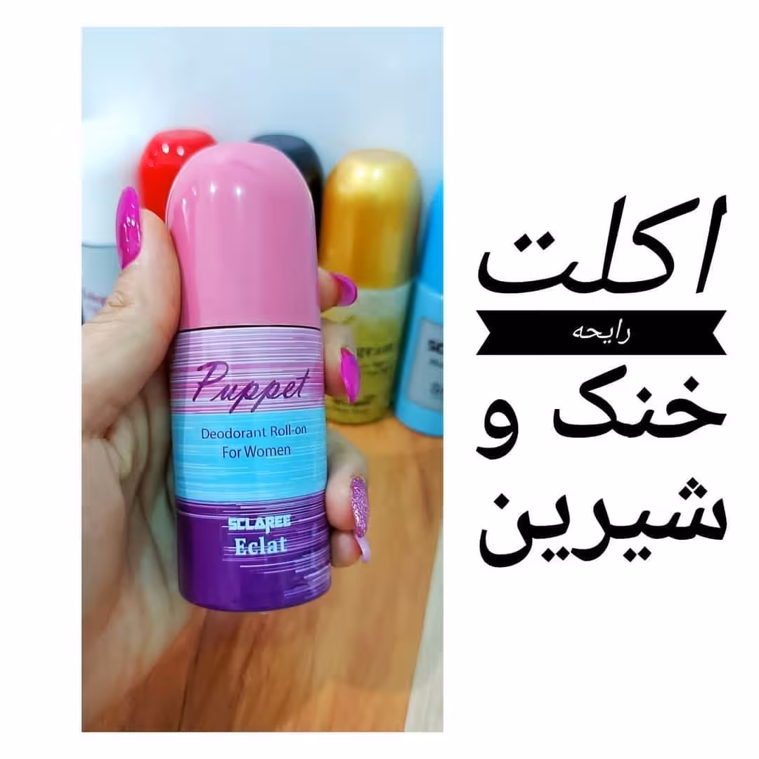 مام اسکلاره پاپت زن