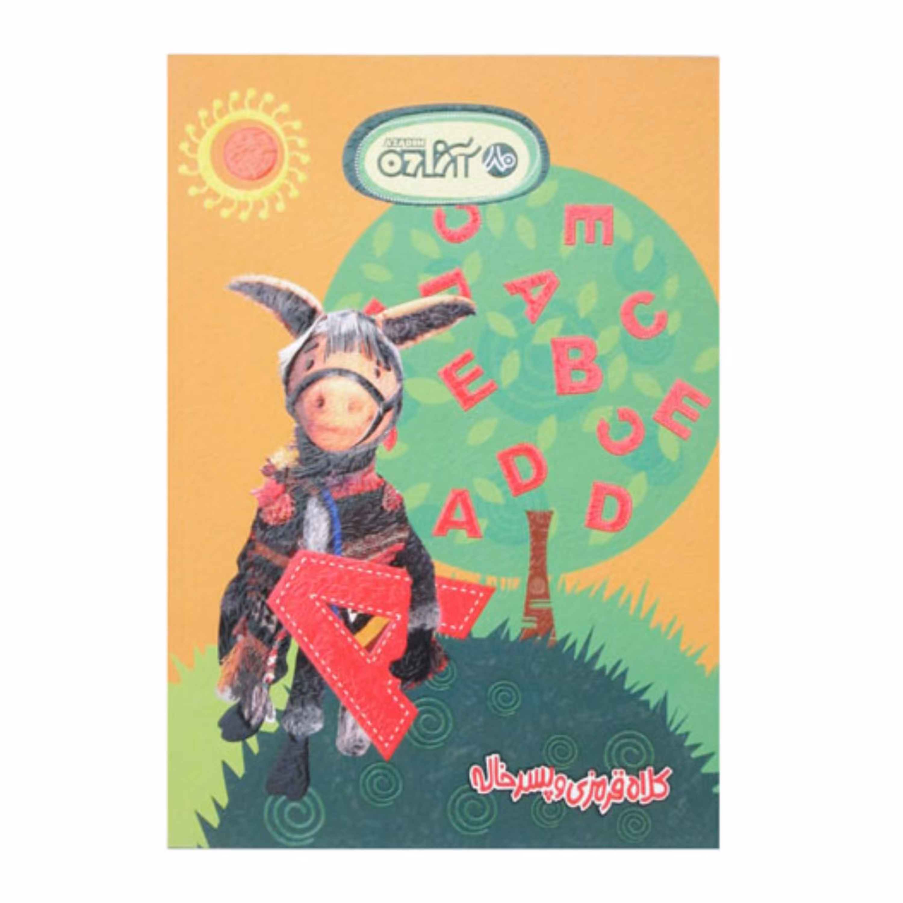 دفتر 2 خط ته چسب 80برگ آزاده 312