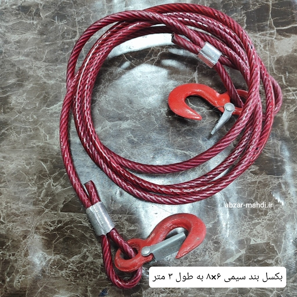 بکسل بند سیمی فولادی دو سر قلاب مدل روکش دار 5 تنی ارسال رایگان