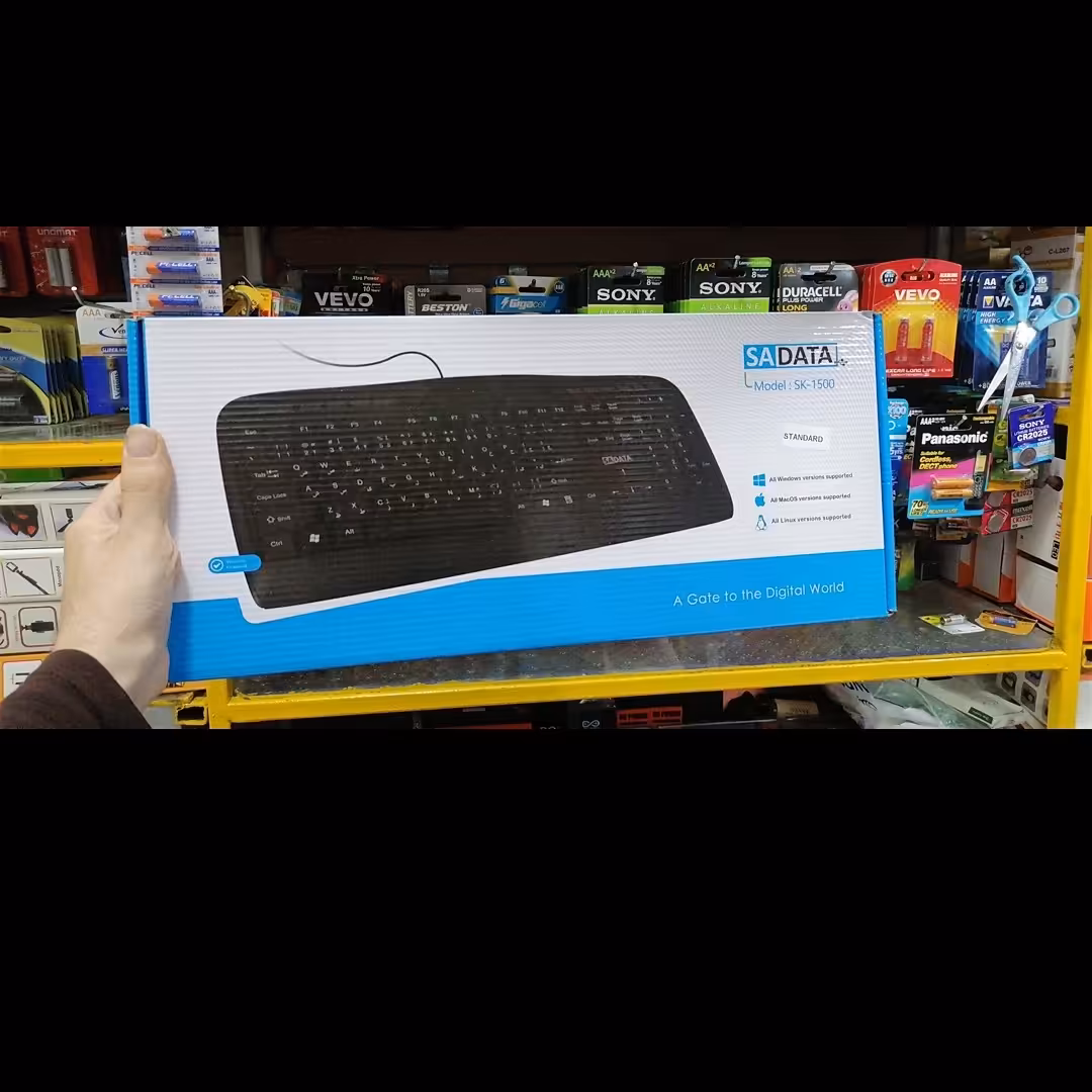 کیبورد سایز بزرگ سادیتا SADATA