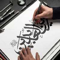 تایپوگرافی امام زین العابدین (ع) | گرافیک با طعم تربچه