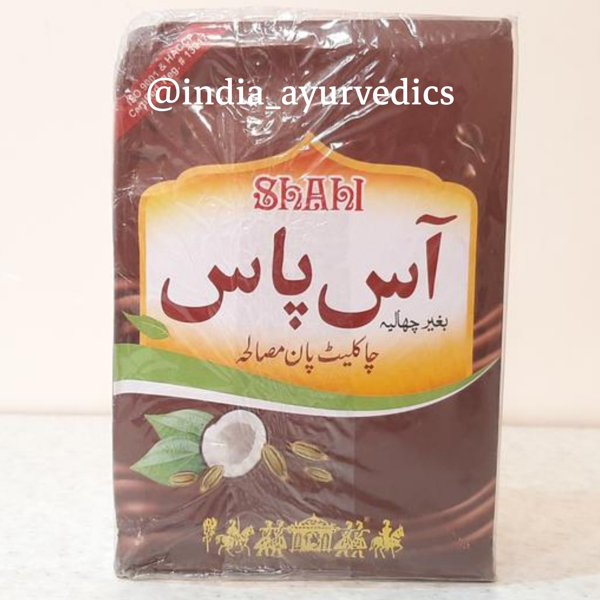 تنقلات آس پاس حاوی خرما،نارگیل،کنجد،رازیانه با روکش نعنا شکلاتی،حاوی 48 ساشه،تولید پاکستان