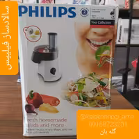 سالادساز فیلیپس مدلHR1388