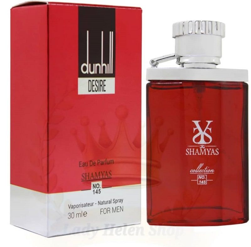 ادکلن مینیاتوری دانهیل قرمز شمیاس مردانه شمیاس DUNHILL