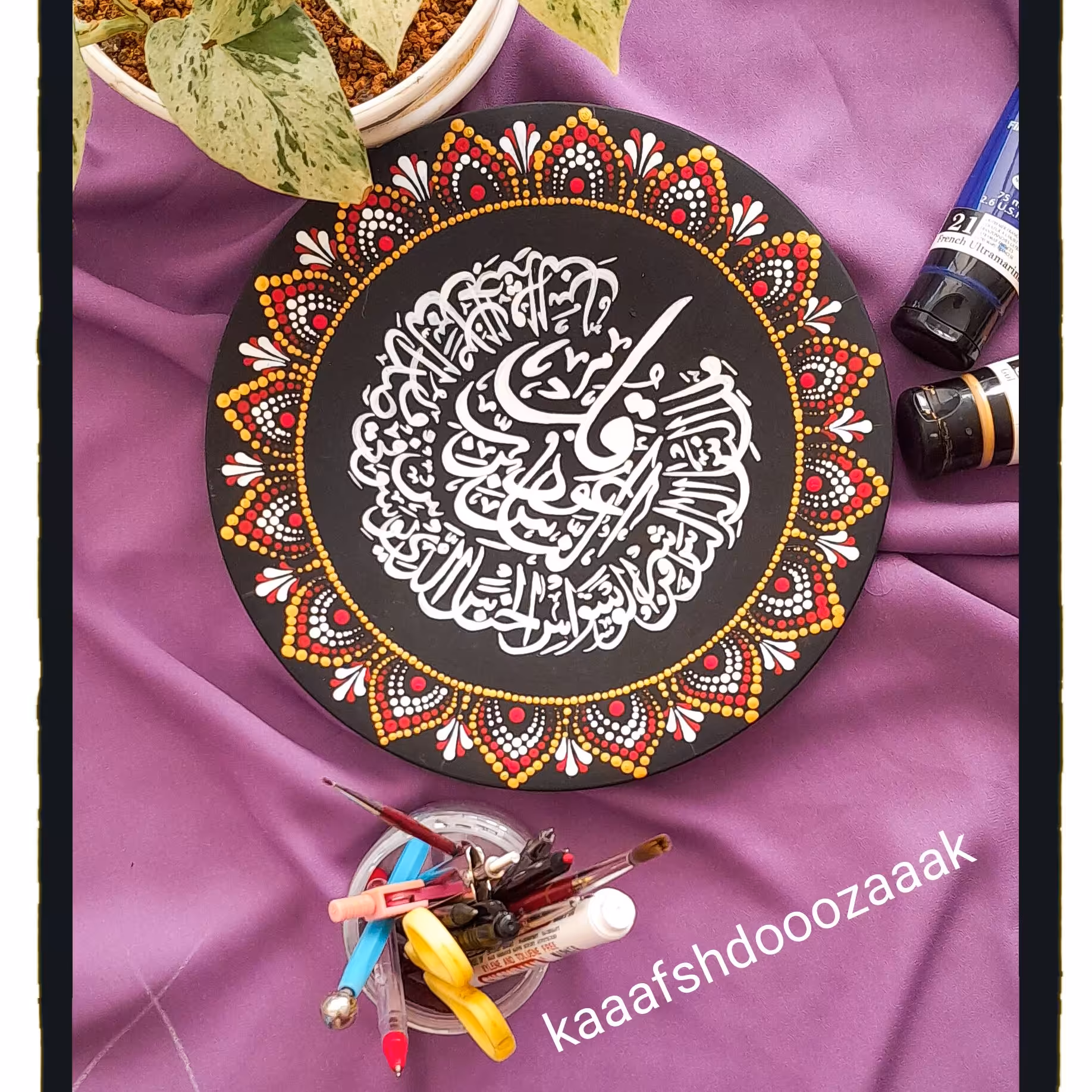 چهارقل  نقطه کوبی 