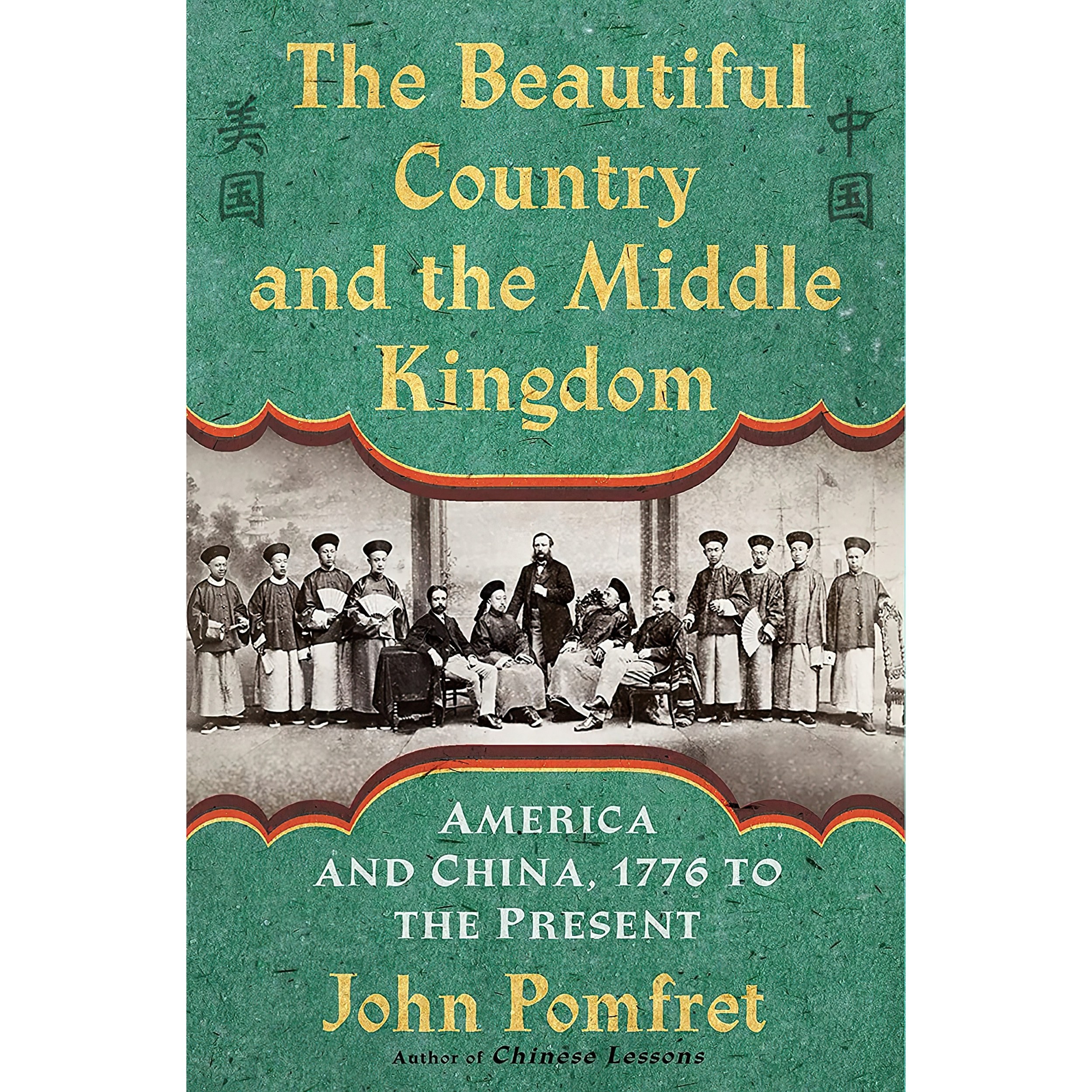 کتاب The Beautiful Country and the Middle Kingdom اثر John Pomfret