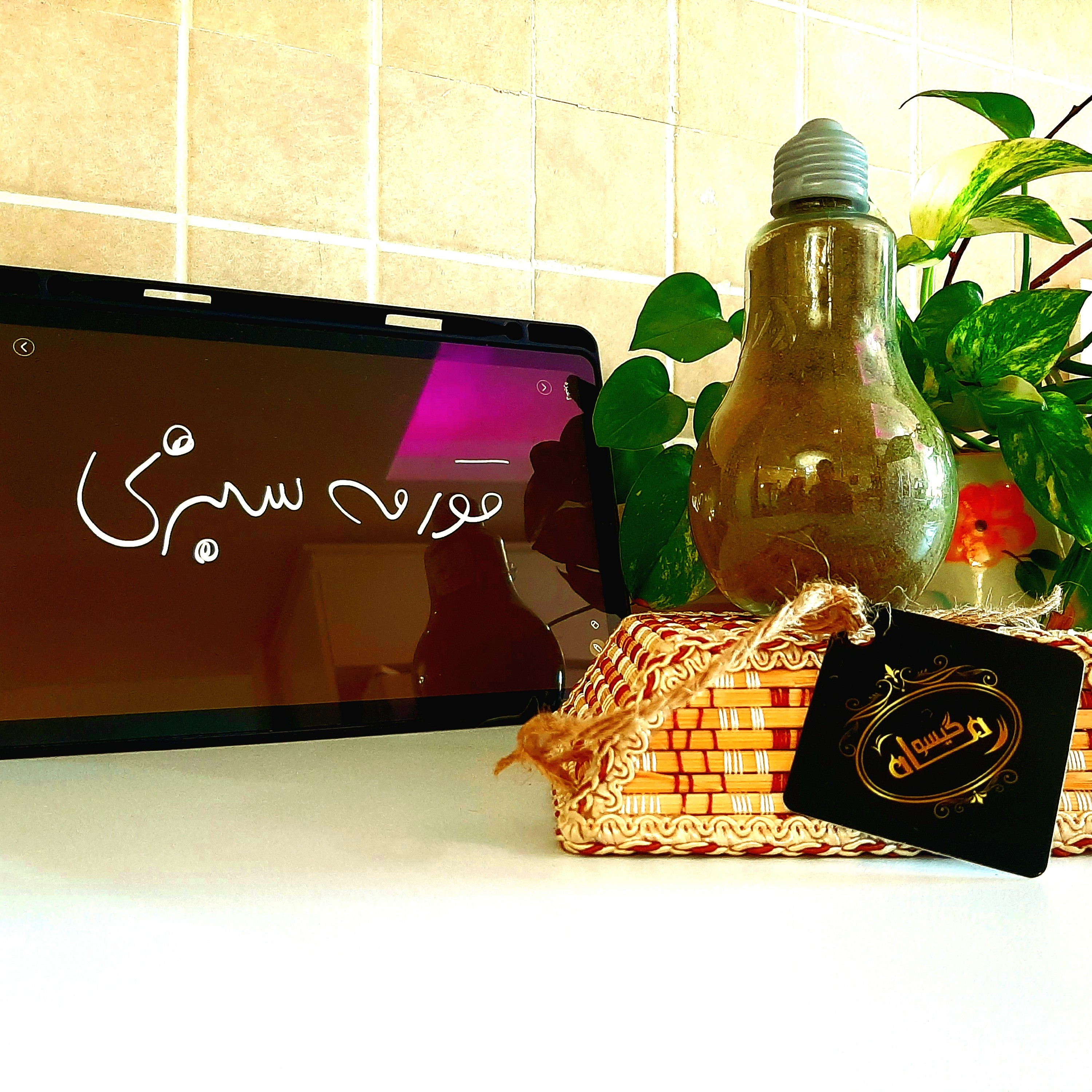 ادویه قورمه سبزی (250گرم)