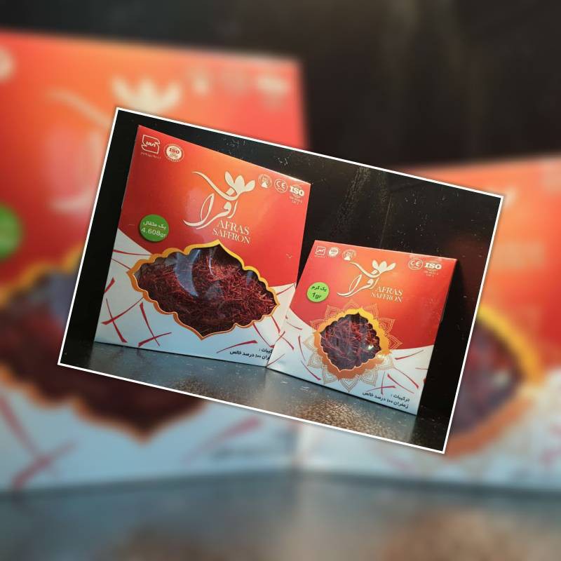 زعفران درجه ممتاز  برند افراس.                     ( نیم مثقالی)