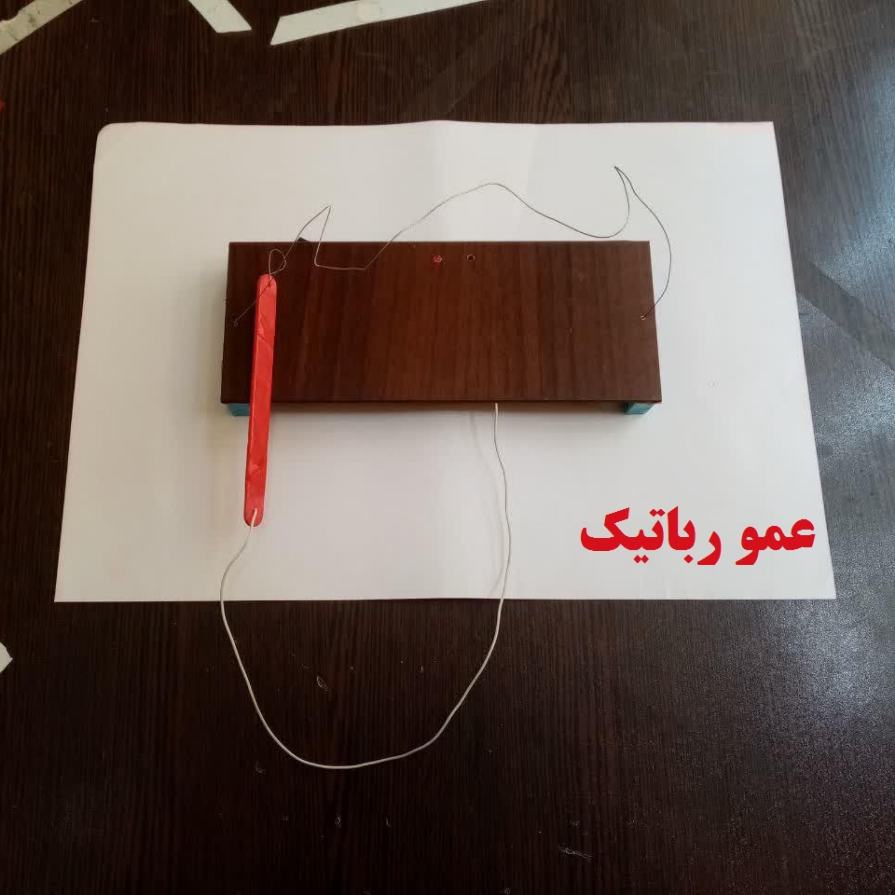 اسباب بازی اعصاب سنج 3 بعدی کاردستی مدرسه مدل عمو رباتیک هوشیار بوق چراغ 2کاره کلاس رباتسازی بروجرد دورود پلدختر ازنا