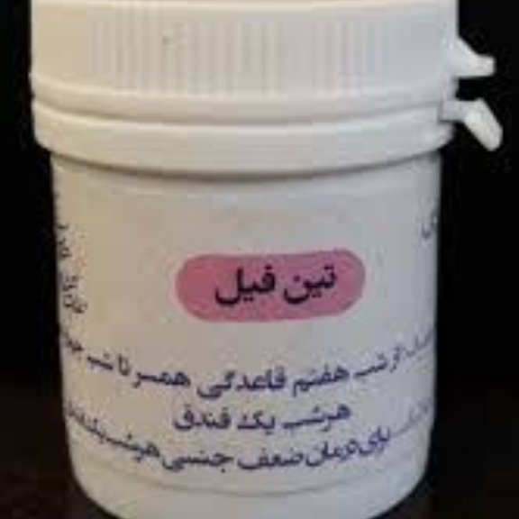 تین فین 2 قوطی مخصوص آقایان