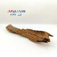تنه چوب آبنوس آکواریوم AB-246 دریفت وود