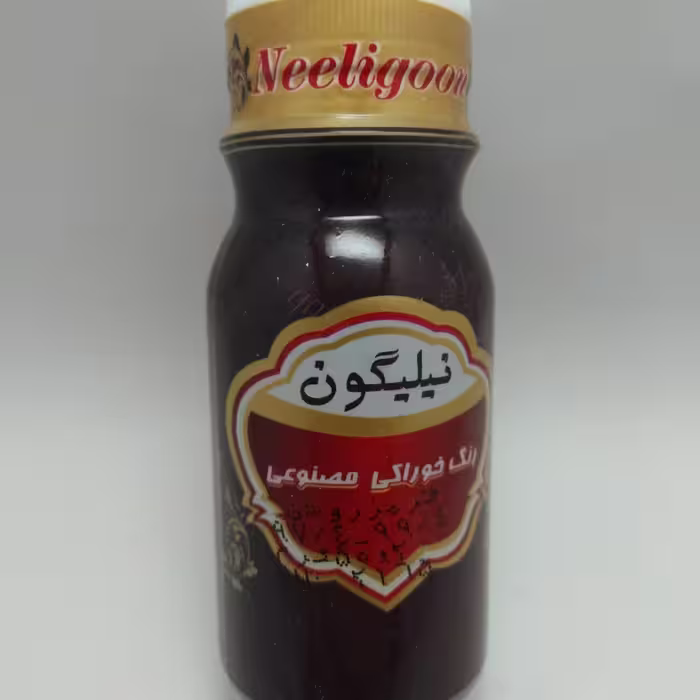 رنگ خوراکی مصنوعی 50 سی سی نارنجی
