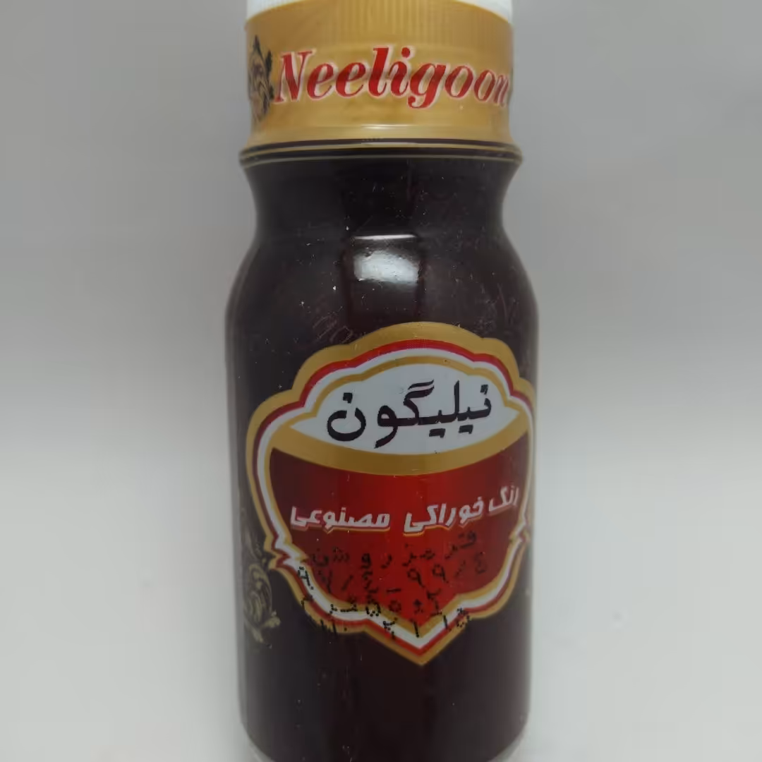 رنگ خوراکی مصنوعی 50 سی سی نارنجی