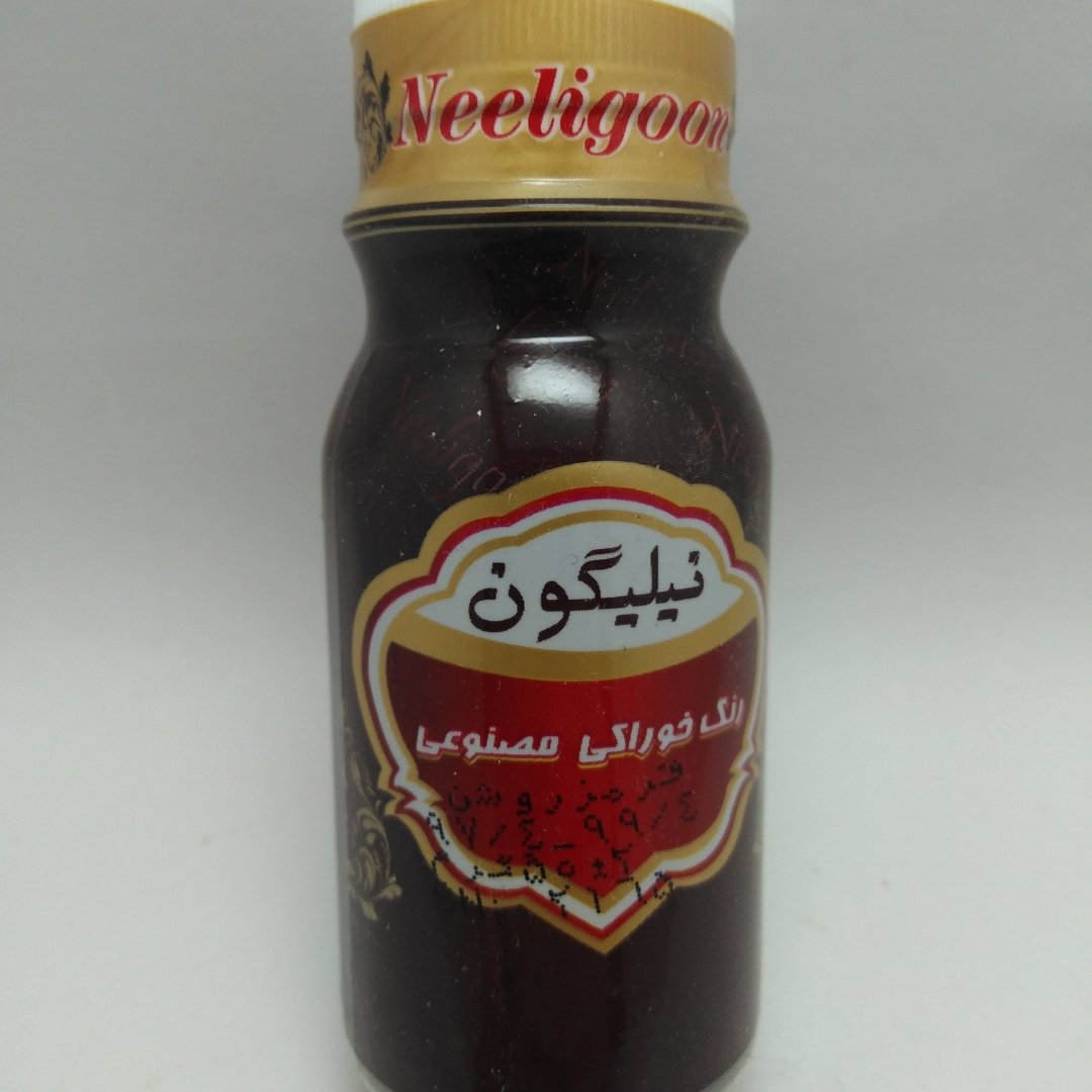 رنگ خوراکی مصنوعی 50 سی سی نارنجی