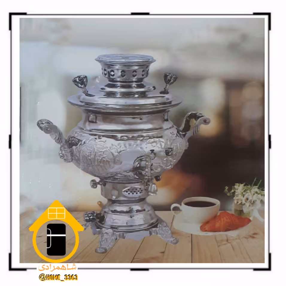 سماور گازی 6 لیتر پایه گازی قلم کاری - ارسال رایگان یک روزه به سراسر کشور 