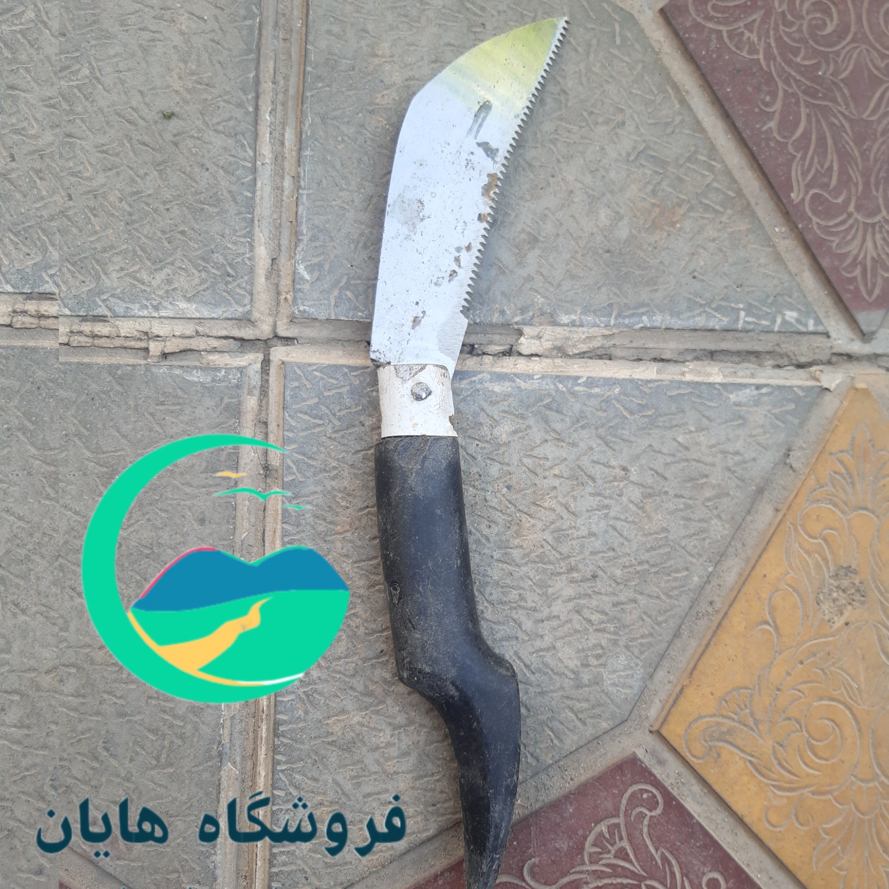 علف زن دستی اره ای مدل چاقویی با تیغه فنری هزینه ارسال به عهده مشتری میباشد.
ارسال با چاپار و تیپاکس به صورت پس کرایه