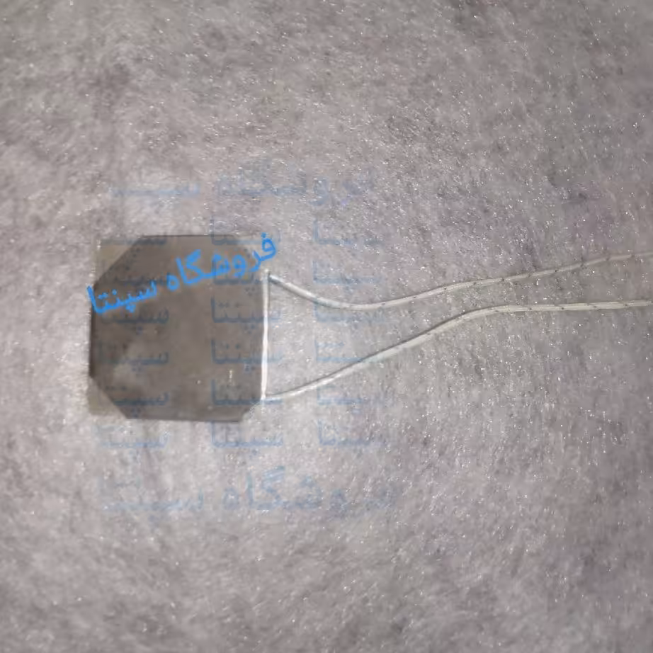 المنت اسپند دود کن (المنت اسفند دود کن) بادوام و اصل (مطابق تصویر )