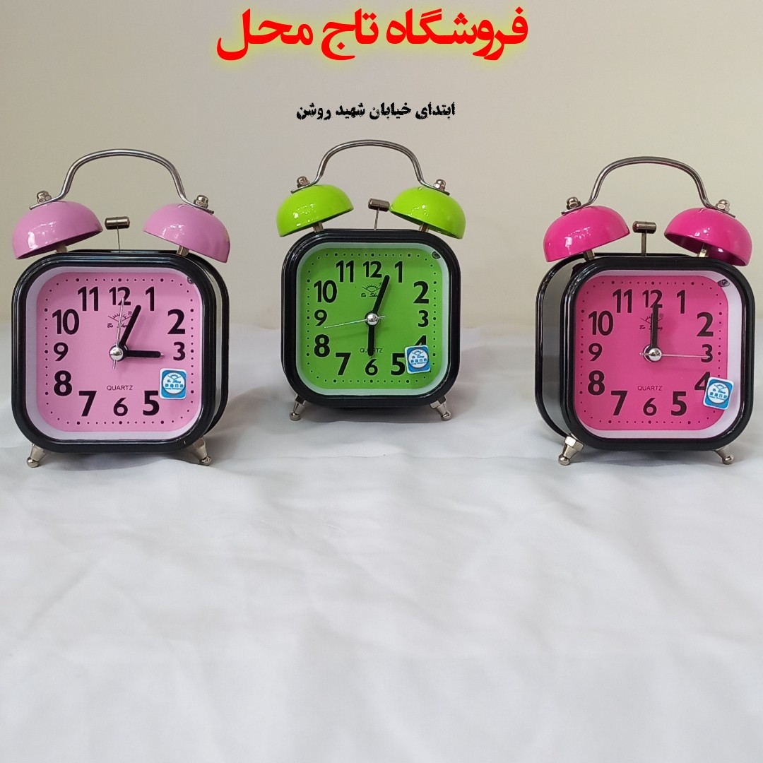 ساعت شماطه ای رنگی مربع