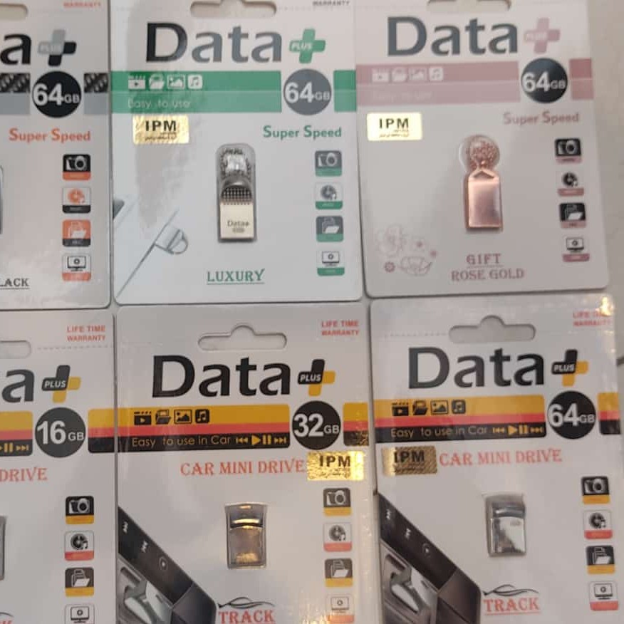 فلش و مموری 64 گیگ 