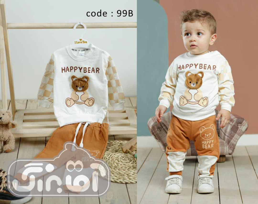 بلوز و شلوار الچی خرس قهوه ای happy bear کد 99