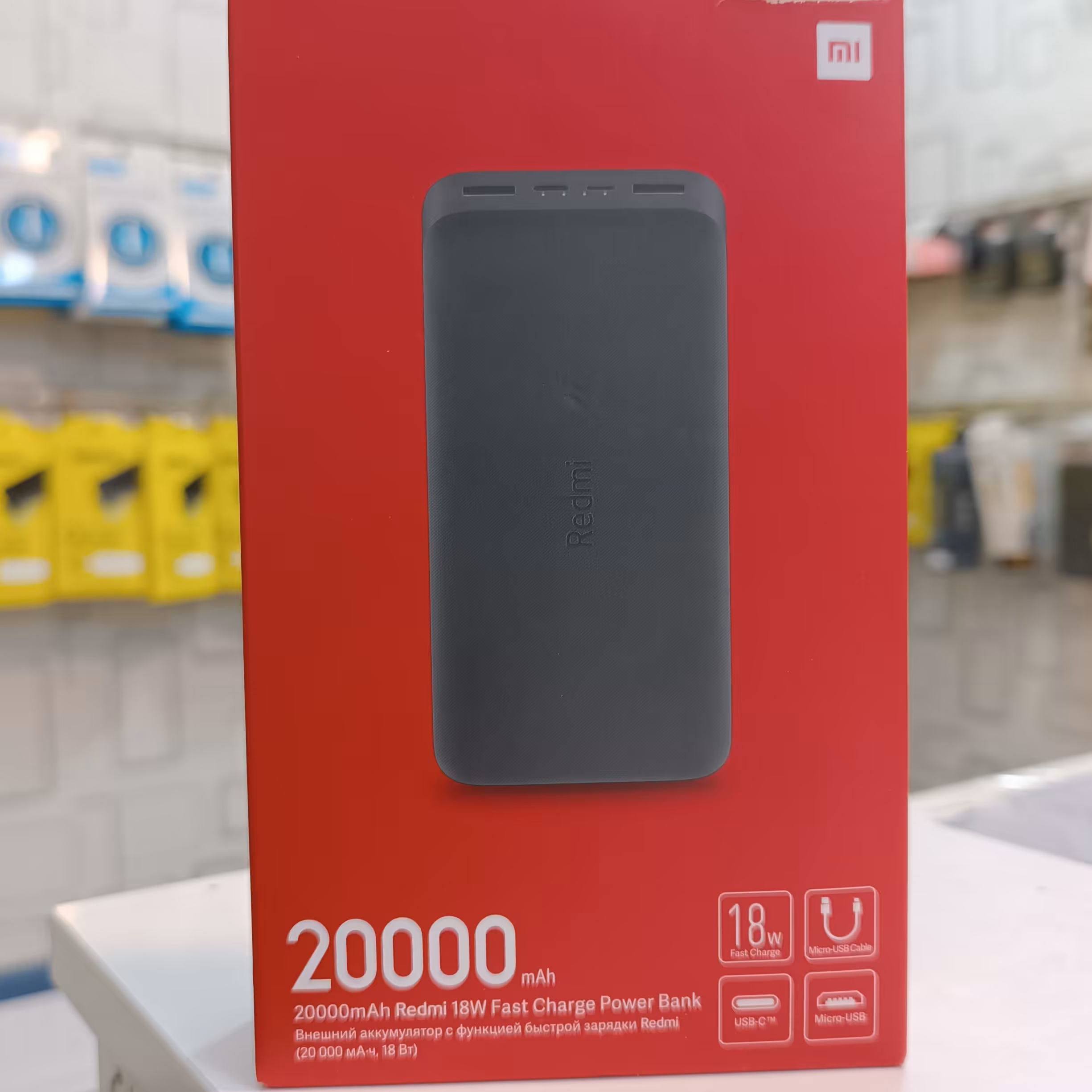 پاور بانک شیائومی 20000 هزار