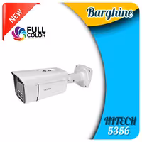 دوربین مداربسته بولت هایتک-مدل  HT5356