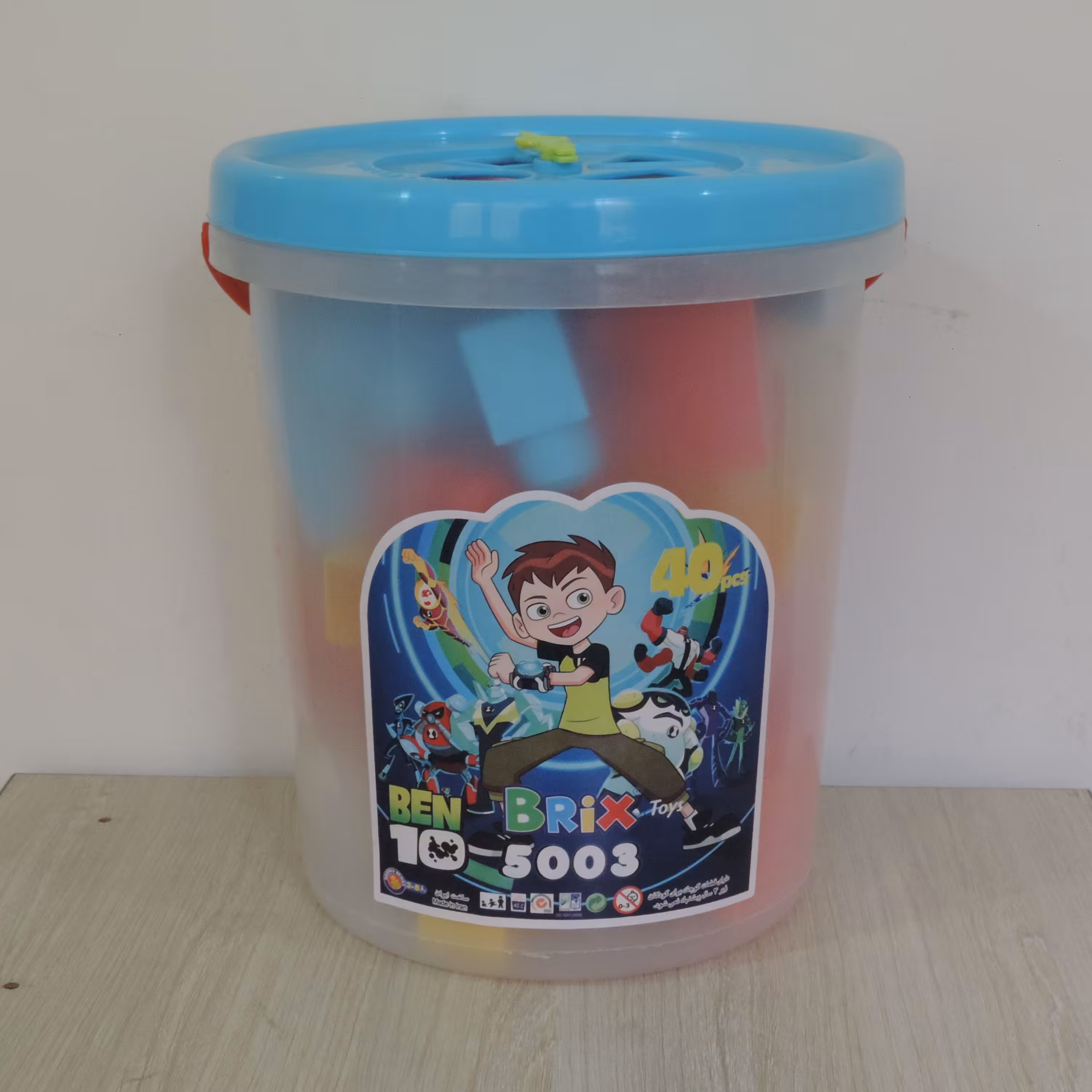 ساختنی بریکس 5003 سطلی گرد ساعتی خیلی بزرگ مناسب 1 سال به بالا 